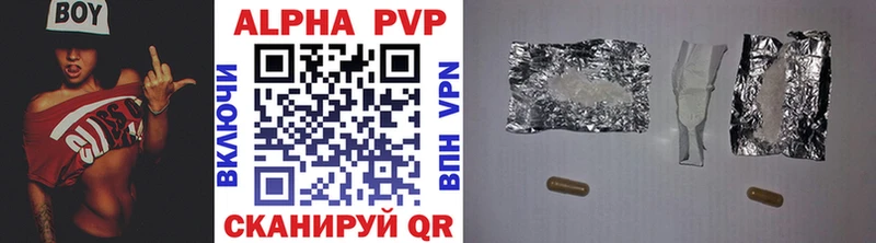 как найти   Курск  ссылка на мегу ССЫЛКА  A-PVP Соль 