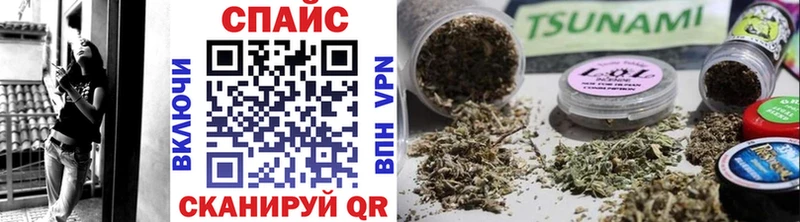 Бутират бутик  Курск 