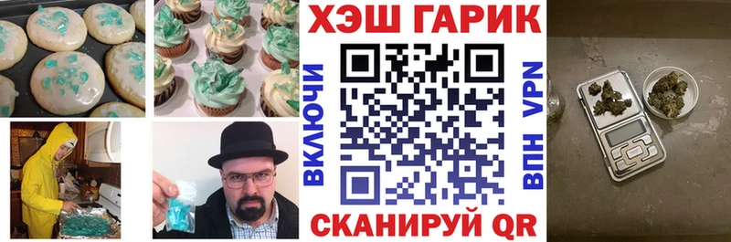 Cannafood конопля  kraken зеркало  Курск 