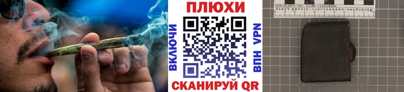 где найти   Курск  ГАШИШ VHQ 