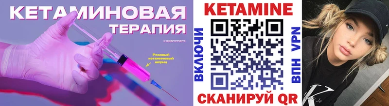 цены   Курск  Кетамин ketamine 