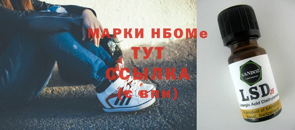 мдма Володарск