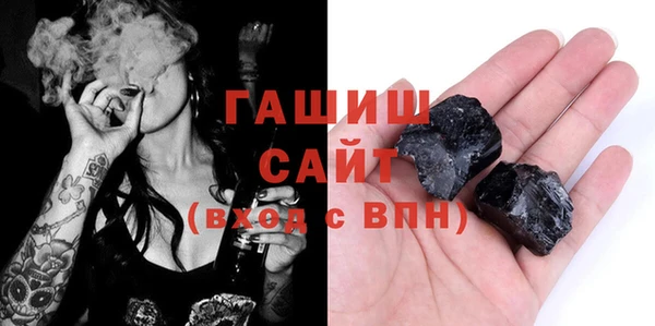 амфетамин Волоколамск