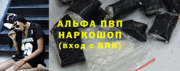 бутират Волосово