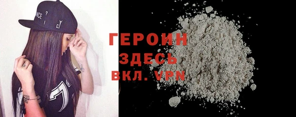 бутират Волосово