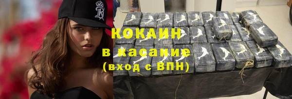 амфетамин Волоколамск