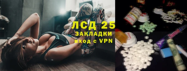 мдма Володарск