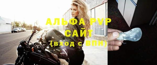 амфетамин Волоколамск