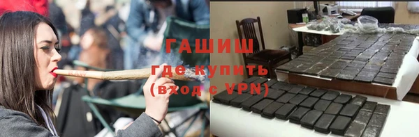 амфетамин Волоколамск
