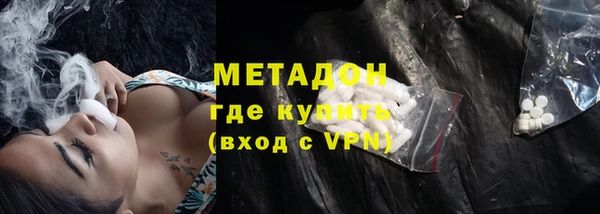 бутират Волосово