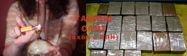 бутират Волосово