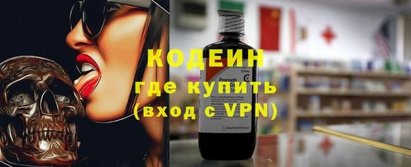 мдма Володарск