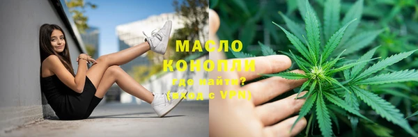 бутират Волосово