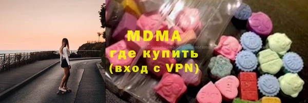 бутират Волосово