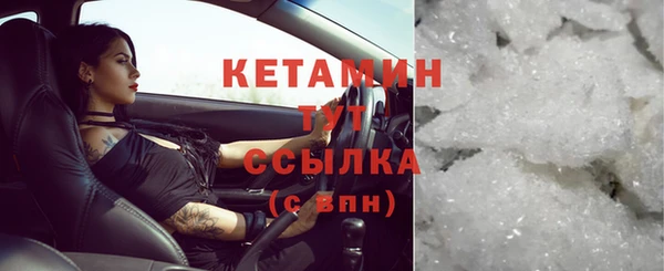 амфетамин Волоколамск