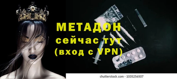 бутират Волосово