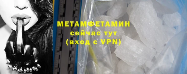 бутират Волосово