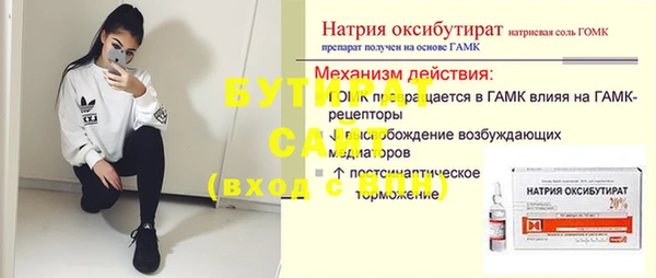 мдма Володарск