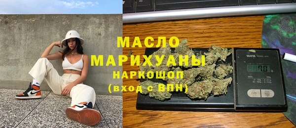 амфетамин Волоколамск