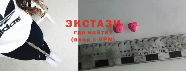бутират Волосово