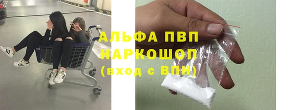 бутират Волосово