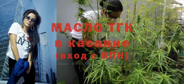 амфетамин Волоколамск