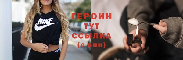 амфетамин Волоколамск