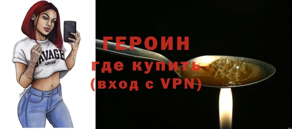 мдма Володарск