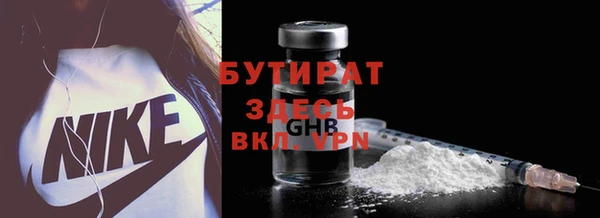 мдма Володарск