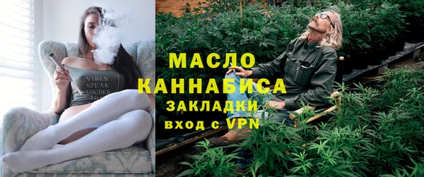 бутират Волосово