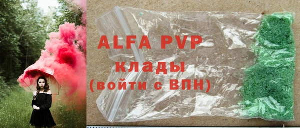 мдма Володарск