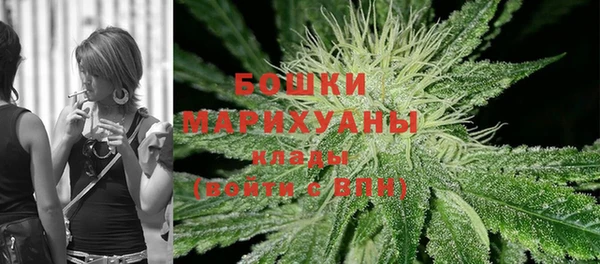 бутират Волосово