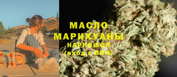 бутират Волосово