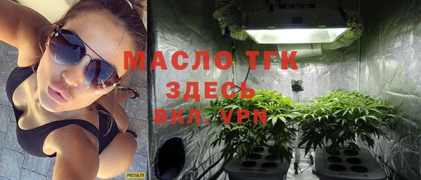 бутират Волосово
