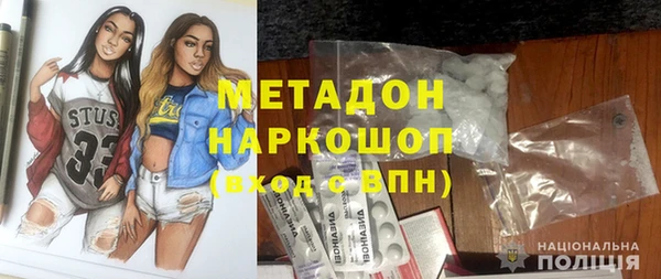 мдма Володарск
