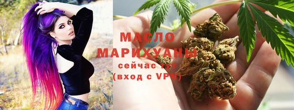 бутират Волосово