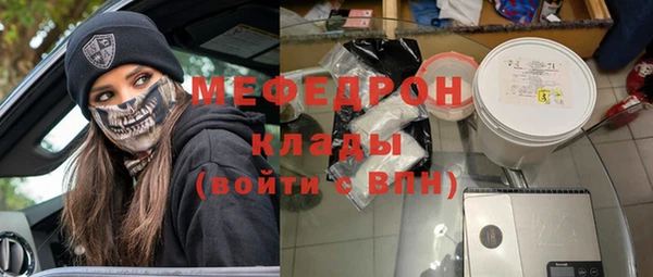 мдма Володарск