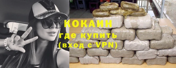 мдма Володарск