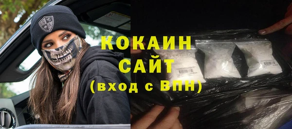 амфетамин Волоколамск