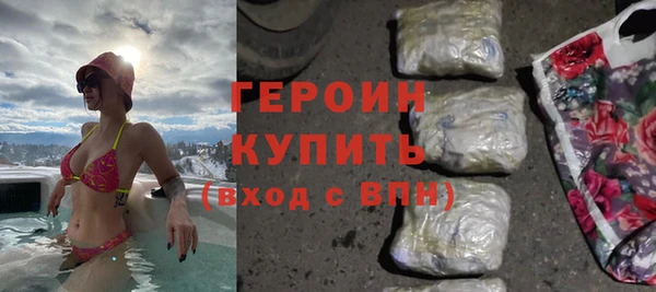 амфетамин Волоколамск