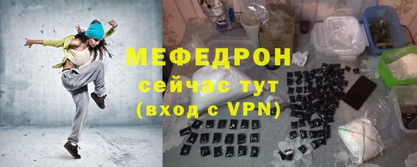 бутират Волосово