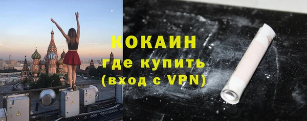 амфетамин Волоколамск