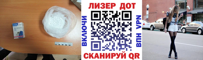 LSD-25 экстази кислота купить наркотики сайты Курск