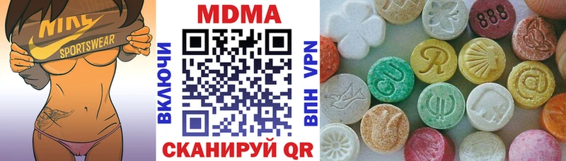 где продают   Курск  МДМА VHQ 