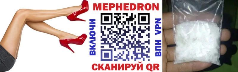 купить  сайты  Курск  omg как зайти  Мефедрон мука 