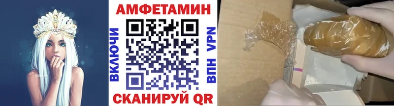 даркнет наркотические препараты  Курск  Метамфетамин мет 