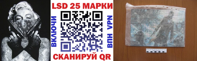 Марки NBOMe 1,8мг  Курск 