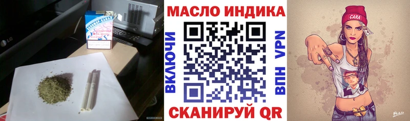даркнет сайт  Курск  kraken   Дистиллят ТГК жижа 