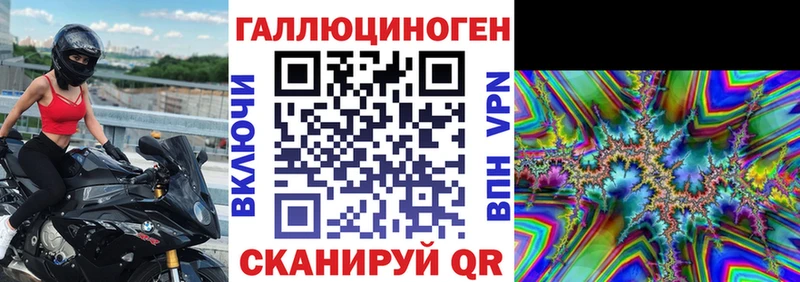 Галлюциногенные грибы прущие грибы  продажа наркотиков  Курск 